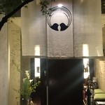 神保町 傳 - 2016.04