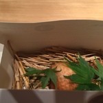 神保町 傳 - 2016.04