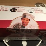 神保町 傳 - 2016.01