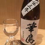 神保町 傳 - 2016.01