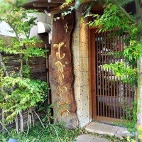 浅草むぎとろ 本店 - 