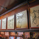 生ホルモン処 おさむちゃん。 - サイン☆