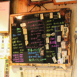 生ホルモン処 おさむちゃん。 - 御品書☆