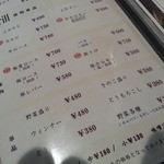 遠野食肉センター - 