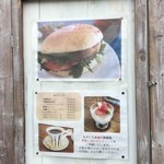 ベジタブル ランチ シーファン - 