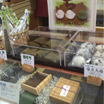 菓子匠　京右近 - 