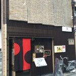 綴 室町別館 - 