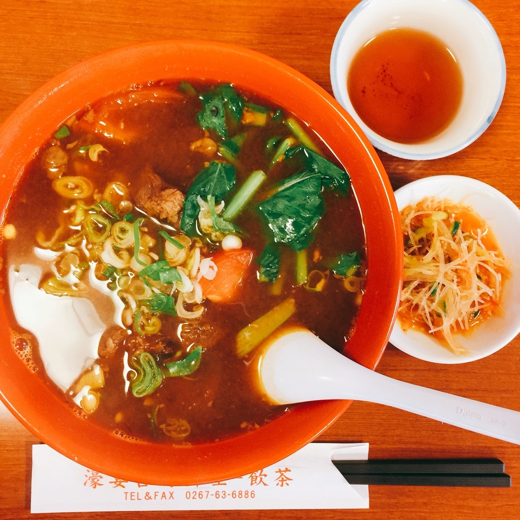 濠宴 name=