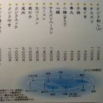 くじらのお宿 一乃谷 - 