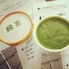 お茶のますだ
