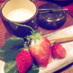 草喰 なかひがし - 甘酒と朝採れのいちご