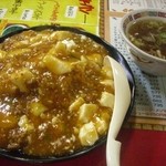 上尾飯店 - 2007.4 麻婆丼　これには中華スープが付きます。