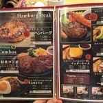 ステーキハウス松木 - 