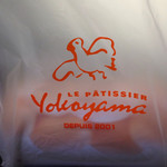 ル・パティシエ ヨコヤマ - 