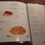 ラドンナ原宿 - メニュー　2016.4