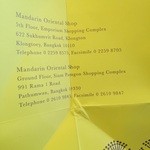 The Mandarin Oriental Shop - 