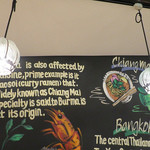 本格タイ料理バル プアン 三軒茶屋 - 