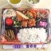 Miyanodai - 料理写真: