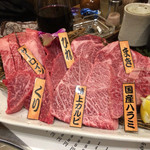 焼肉 乙ちゃん 本店 - 