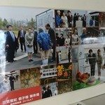 稲垣種鶏場 - 宮様がいらしたそうです♪