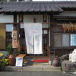 うどんの紀元 - 