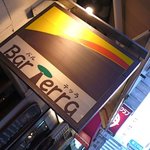 Bar Terra - 