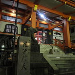 神楽坂 石かわ - 近くの名所