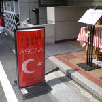 アセナ - トルコの国旗が目印です！
