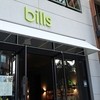 bills Waikiki