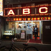 キッチンABC 南大塚店