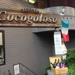 Osteria Cocogoloso - 一階がセブンイレブンの地下にごさいます。