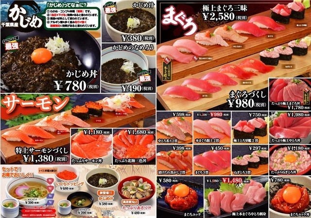 カラオケ遊楽館 佐原水郷橋店 佐原 その他 食べログ