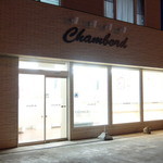 シャンボール - 店入口