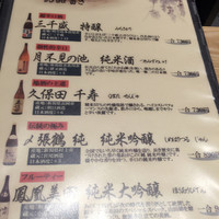 手打ちそば 大石 - 