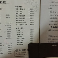 手打ちそば 大石 - 