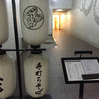 手打ちそば 大石 - 