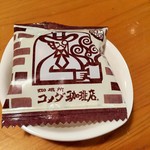 コメダ珈琲店 - （201６.４)コーヒーに付くお豆