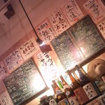 おらい - メニューが色々あります