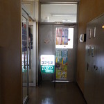 コスモス - 