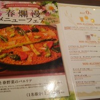 ミゲル フアニ 新宿タカシマヤ タイムズスクエア店 - 
