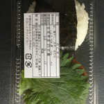 イートハウス - おにぎり ¥220-（2016.4.15）