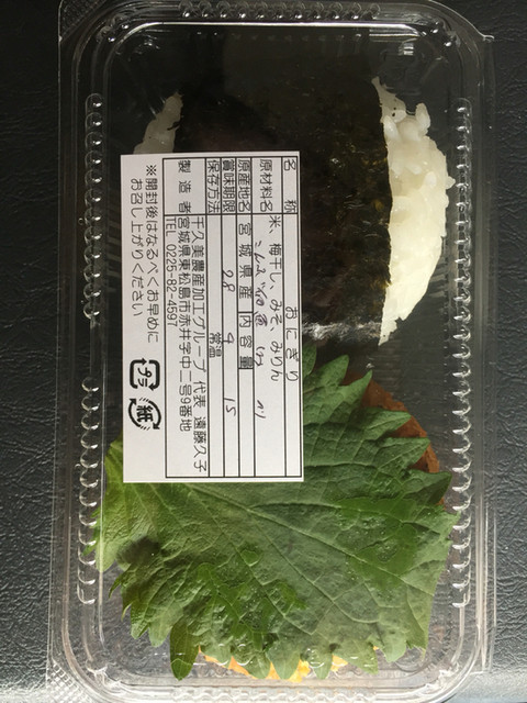 イートハウス - 矢本（その他）の写真