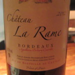 祇園ごずこん - 赤ワイン