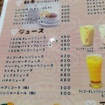 Hiyori Coffee アリオ倉敷店 - 