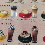 Hiyori Coffee アリオ倉敷店 - 