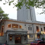 Okura Garden Hotel - 