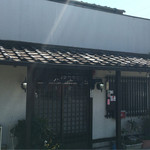 中央食堂 - 