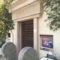 御膳房 六本木店 - 