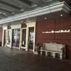 旭川グランドホテル