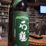 純米吟醸石鎚(いしづち)